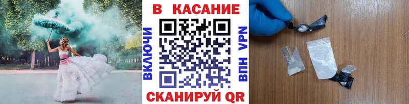 Купить наркотики сайты Котовск Бутират  А ПВП  Меф  Гашиш 