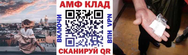 Амфетамин 97% Котовск