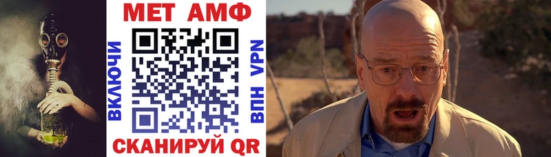 darknet официальный сайт  Котовск  АМФЕТАМИН 97% 