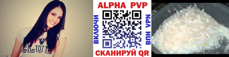 APVP кристаллы  магазин  наркотиков  Котовск 