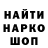 Кетамин VHQ Rabiot:yes