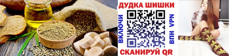 закладка  Котовск  Печенье с ТГК конопля 