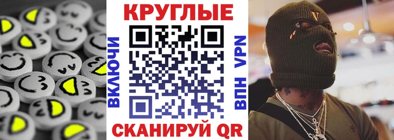 Экстази ешки  Котовск 