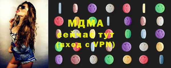 MDMA Premium VHQ Краснослободск