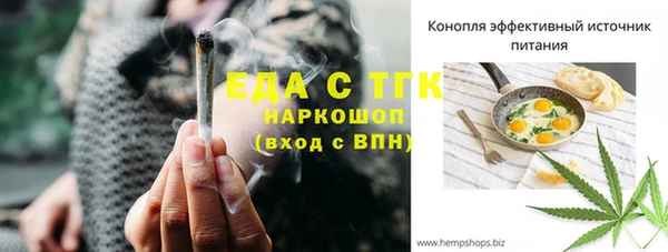 твердый Кинешма