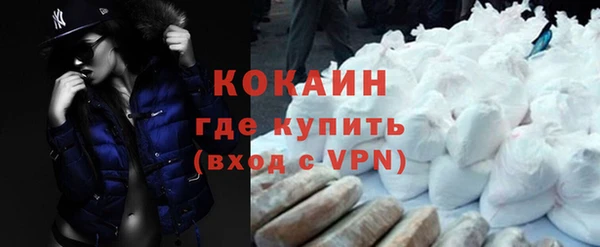 дистиллят марихуана Козельск