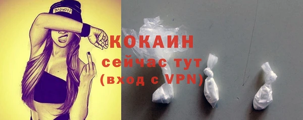 дистиллят марихуана Козельск