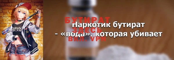 дистиллят марихуана Козельск