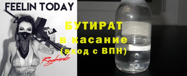 прущие крисы Краснотурьинск