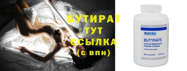 дистиллят марихуана Козельск