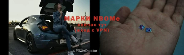 MDMA Premium VHQ Краснослободск