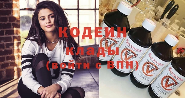 таблы Болотное