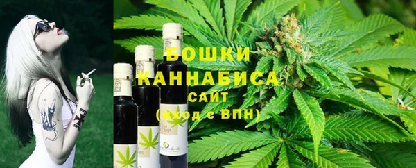 марихуана Козловка