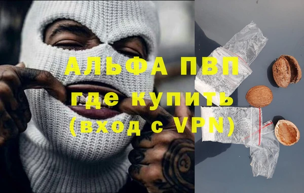 дистиллят марихуана Козельск