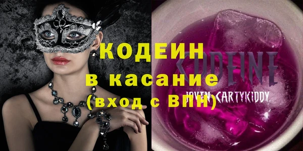 спиды Кодинск