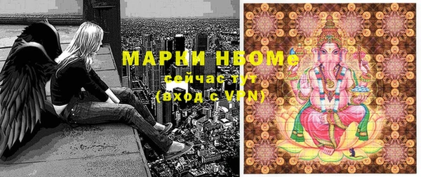 PSILOCYBIN Красноперекопск