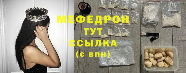 крисы Костерёво