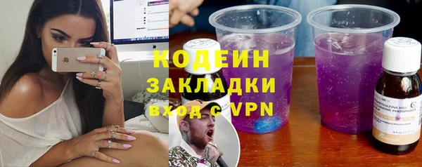 прущие грибы Болхов