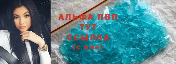 дистиллят марихуана Козельск