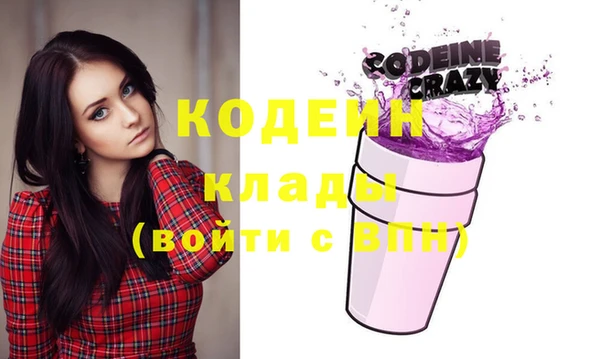MDMA Premium VHQ Краснослободск