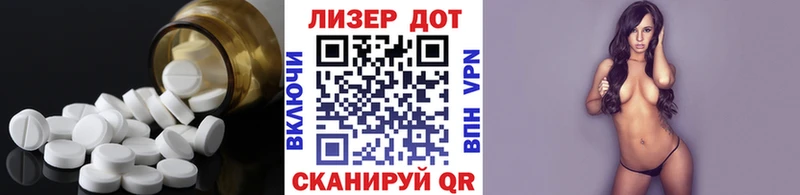 наркотики  Котовск  LSD-25 экстази ecstasy 
