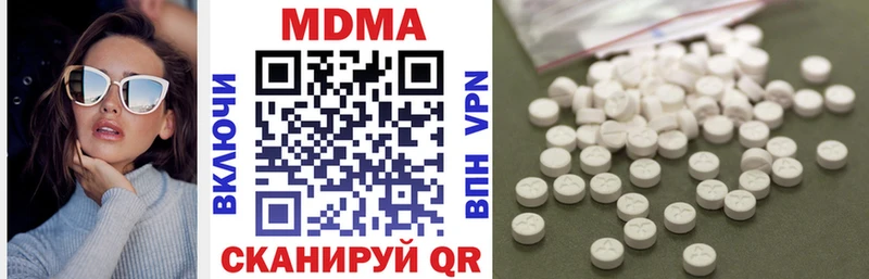 MDMA молли  Котовск 