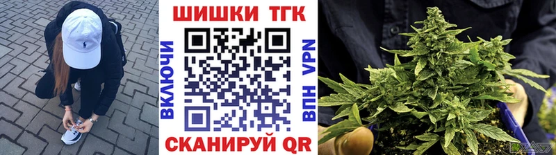 кракен ссылки  Котовск  Бошки Шишки семена  купить наркоту 